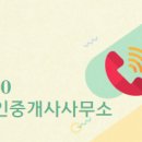 노벨공인중개사사무소 이미지