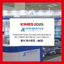 (주)메디코 이미지