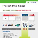 주식회사 크린엘 이미지