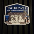 만만때때
