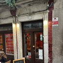 땡글땡굴 | 포르투 <Chama> 차마 리뷰, 예약 취소 당하고 조금 무례하지만 술은 끝없이 주는곳^-^