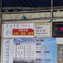 송도호민박 이미지