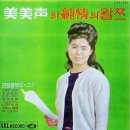 마차곡 이미지