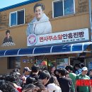 안흥보건지소 이미지