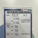 열우물경기장(열우물로164) 네이버블로그
