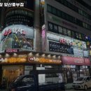 123막창양산