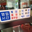 경성뷔페 이미지