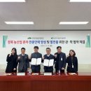 한국미래농업고등학교 이미지