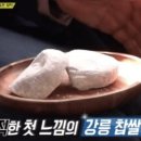 맛나수제어묵