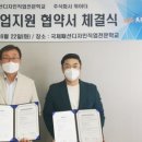주식회사 위아