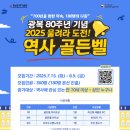 골든벨PC 이미지