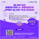 데레사여자고등학교 | 데레사여자고등학교 일본어 내신 대비 학습 후기