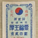 순천-45호 이미지