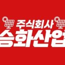 (주)대구에너지 이미지