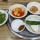 비아진국밥