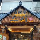 철산맛집 맛은 물론 가성비까지 좋은 스시 정식세트 김태완스시 솔직 후기
