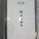 한우한마리 이미지