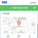 유앤아이피부과다산점