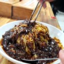 대흥반점 이미지