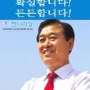 구리 든든한의원 이미지