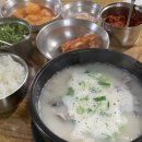 서부순대집