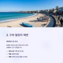 바다 풍경 이미지