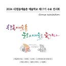 셀라문화센타