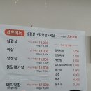 동산연탄 이미지
