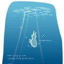 소금인형