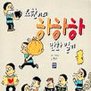 생활성서사 네이버블로그