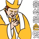 줜막걸리아노 이미지