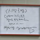 시장백반 이미지