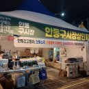 칠포생선