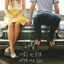 너랑해 이미지