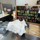 한끼김밥앤라면 다이닝코드