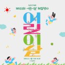 원연향길 이미지