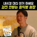 빵구대장