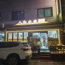인화물만두 네이버블로그