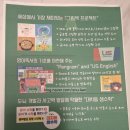 아인슈타인유치원 | 대구 수성구 코오롱아인슈타인유치원 설명회 후기(4) 2026ver.