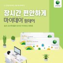 으뜸50안경 동탄2청계점 이미지