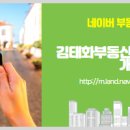 당진힐스테이트2차공인중개사사무소 이미지