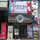 블랑쉬네일 - 창원시 성산구 창원천로 288 | 블랑쉬네일
