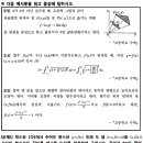 유투엠(U2M)수학학원 이미지