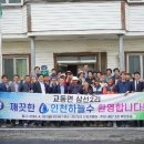 교동2리 이미지