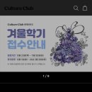 금송로 | [세종] 이마트 문화센터 임산부 요가 등록, 후기(가을학기 등록)