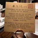 동교 | 마포구 중국집 중화복춘 동교골드 솔직후기