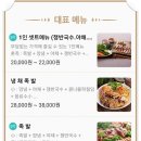 대가족발 이미지