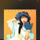 뮤비 + 멜론 스밍 + 다운 + 카톡 프로필 뮤직 이미지