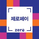 제로안경점 네이버블로그