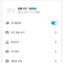 GS25김해활천점